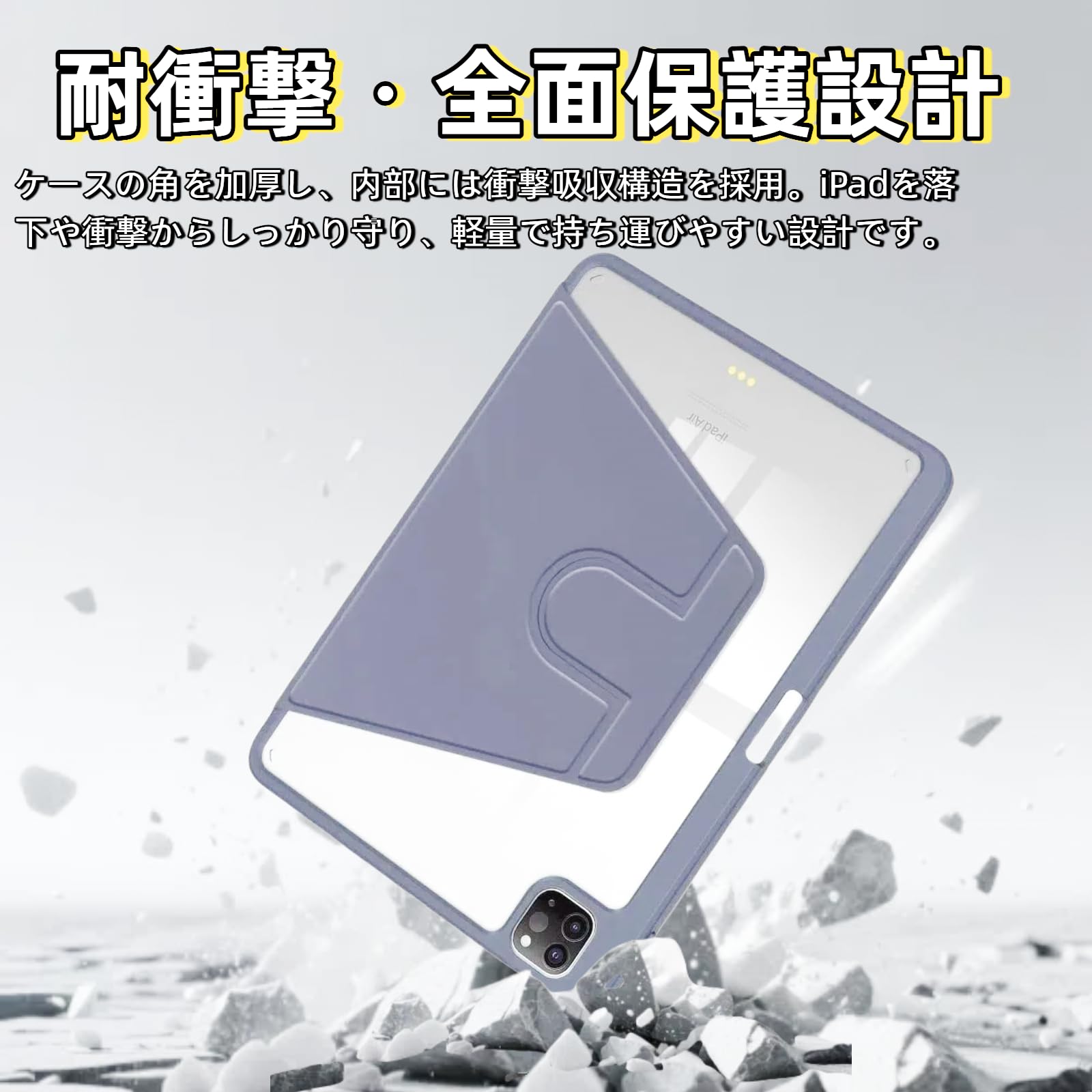 Amazon.co.jp: For iPad Air 13インチ ケース M4 2026/M3 2025 iPad