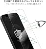 Crystal Armor GI24-15B iPhone 13 / 13Pro Tempered Glass Film Japanese Inspection Crack LCD Protection Antibacterial Shock Resistant Blue Light Cut Ultra Thin PAPER THIN 0.006 inch 0.15 mm