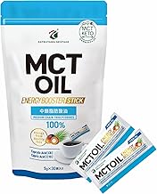 MCT Oil Stick Type Katsuyama Nextage (100% Medium Chain Fatty Acids) 0.2 oz (5 g) x 30 Bags | Individual Packaging C8 C10 Sugar Restriction Bags Small Compact