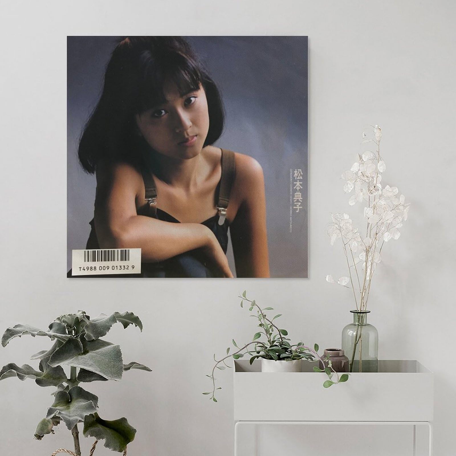 Amazon.co.jp: 松本典子歌手女優若い写真1ポスター キャンバス 芸術