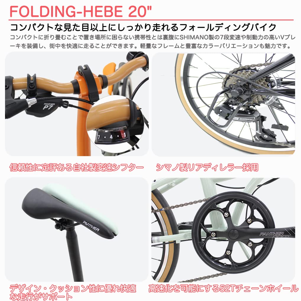 折りたたみ自転車　PANTHER 91ZtVDlBIvL._AC_SY200_QL15_.jpg