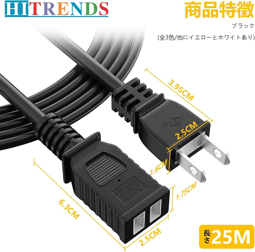 Amazon.co.jp: HITRENDS 延長コード 25m コードリール 屋外 延長 Amazon.co.jp: HITRENDS 延長コード 25m コードリール 屋外 延長
