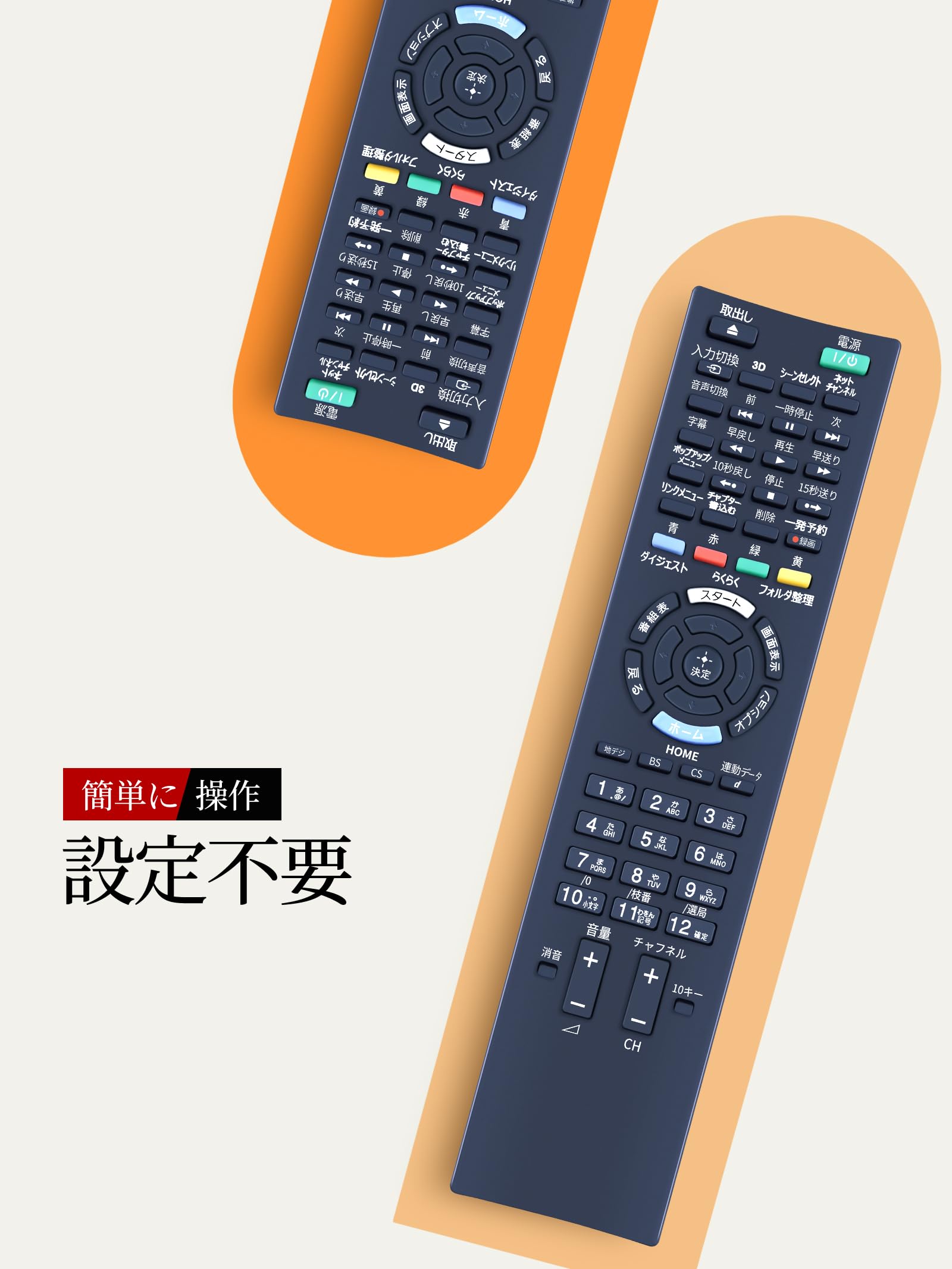 Amazon | AHTHA RM-JD026 テレビリモコン for SONY ソニー