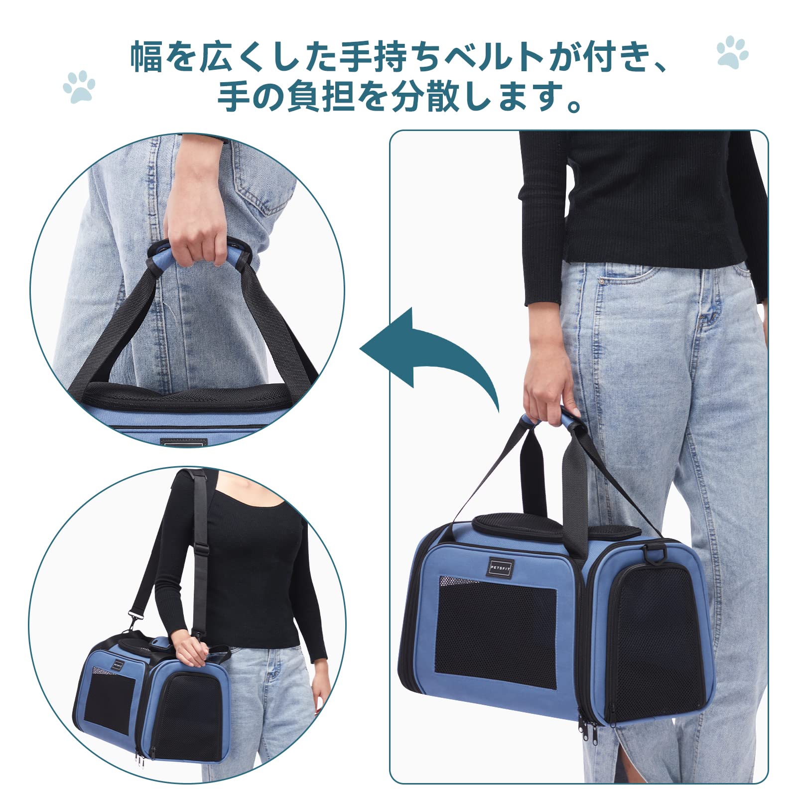 Amazon.co.jp: Petsfit ペットキャリーバッグ 猫·小型犬対応 猫