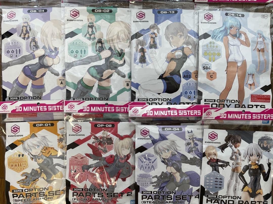 Amazon.co.jp: 30ms オプションボディパーツ オプションパーツ まとめ  
