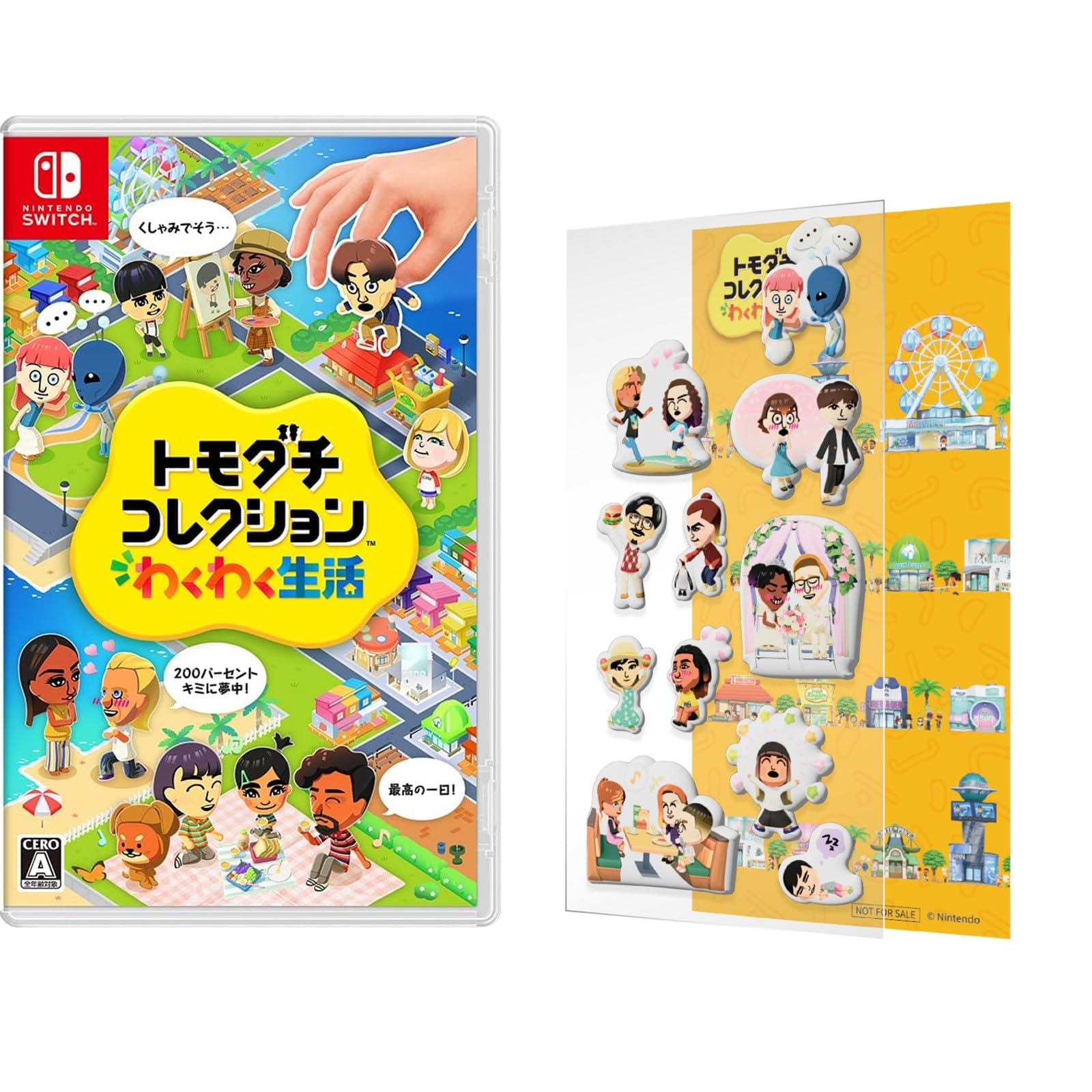 Amazon.co.jp: トモダチコレクション わくわく生活 -Switch【Amazon.co