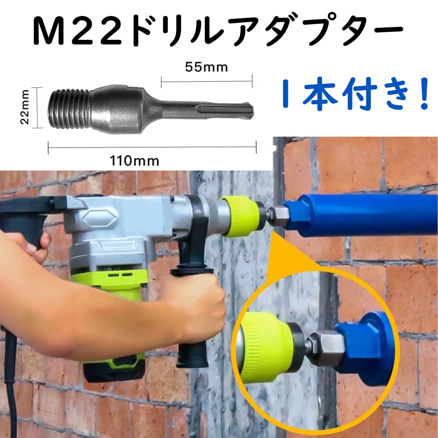 Amazon | ダイヤモンドコアビット 湿式 鉄筋コンクリート対応 高耐久 