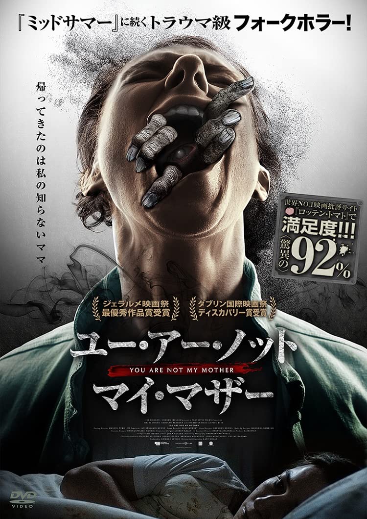 マイ・マザー Blu-ray 9jupf8b マイ・マザー Blu-ray 9jupf8b Amazon.co.jp: マイ・マザー Blu