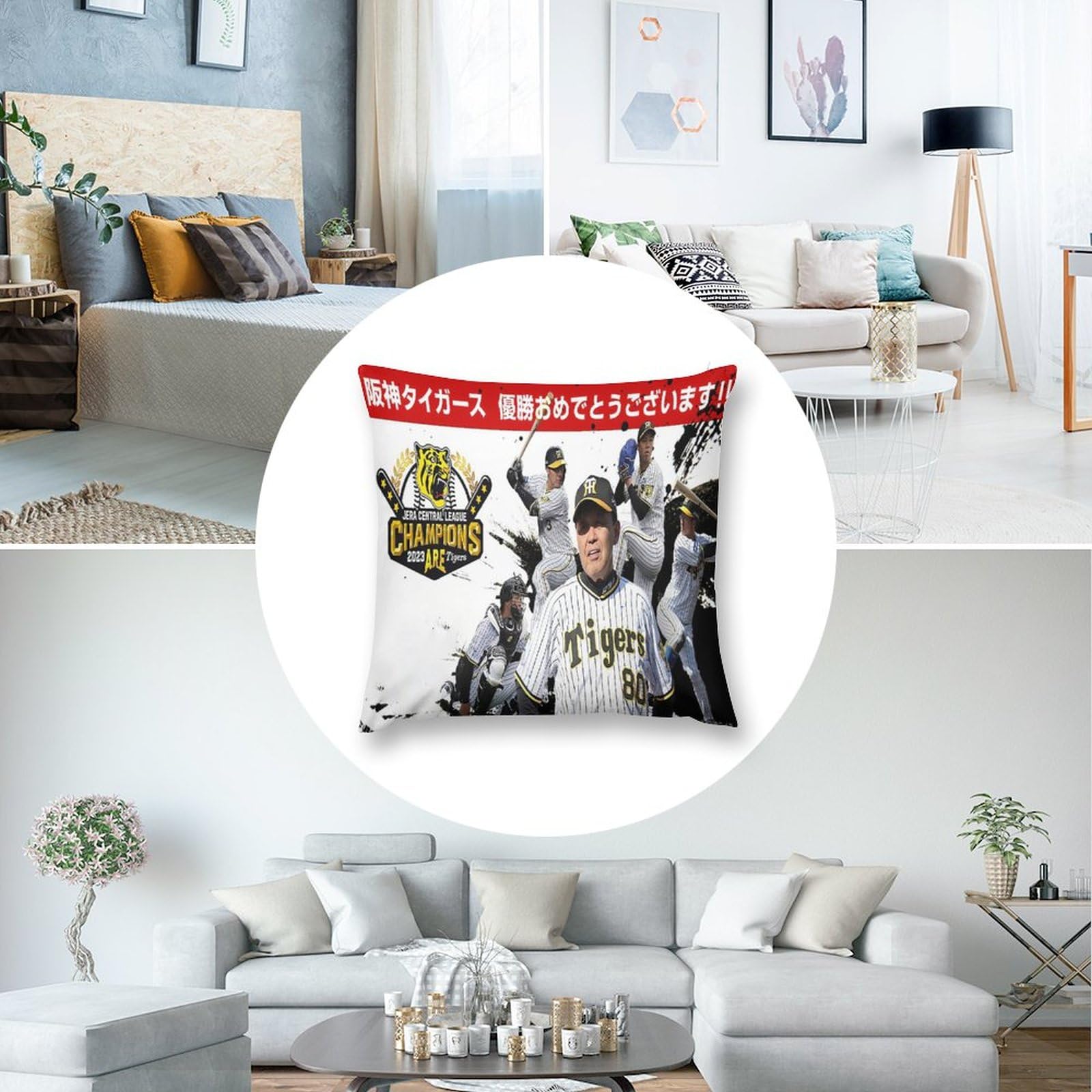 Amazon.co.jp: 阪神タイガース 2023 リーグ優勝記念 抱き枕カバー Amazon.co.jp: 阪神タイガース 2023 リーグ優勝記念 抱き枕カバー