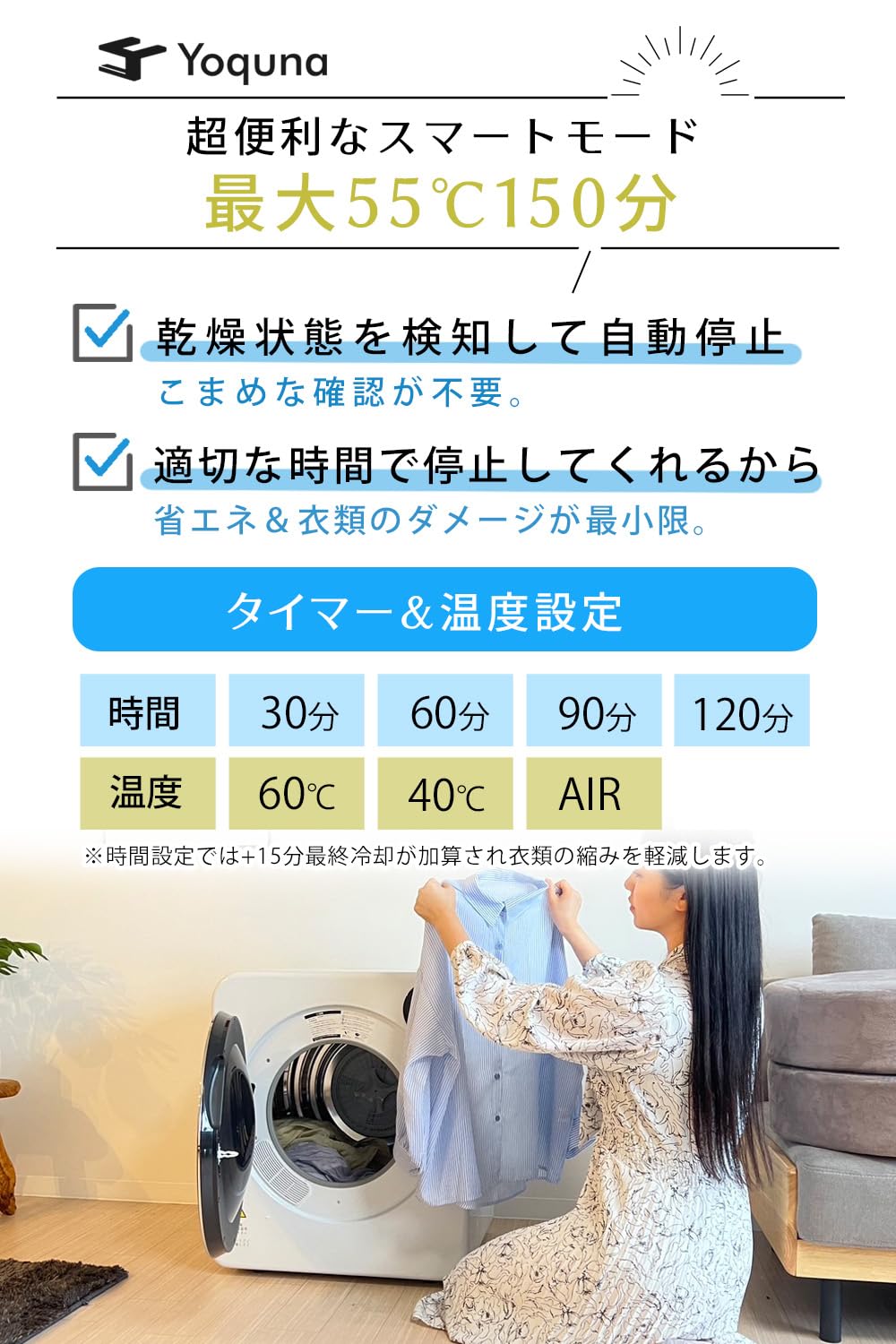 Yoquna 乾燥機 6kg UV照射 除菌機能 中古 傷 汚れ Z1 Yoquna 乾燥機 6kg UV照射 除菌機能 中古 傷 汚れ Z1