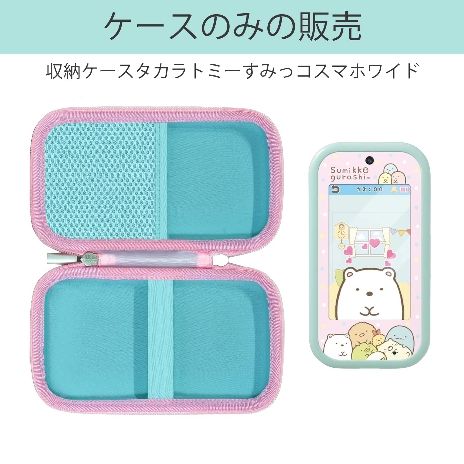 Amazon.co.jp: 収納ケース - タカラトミー 大きな画面で世界が