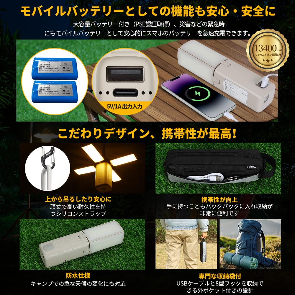 Amazon.co.jp: Gfoxmall 小型 LEDランタン 充電式 13400mAh（ 3