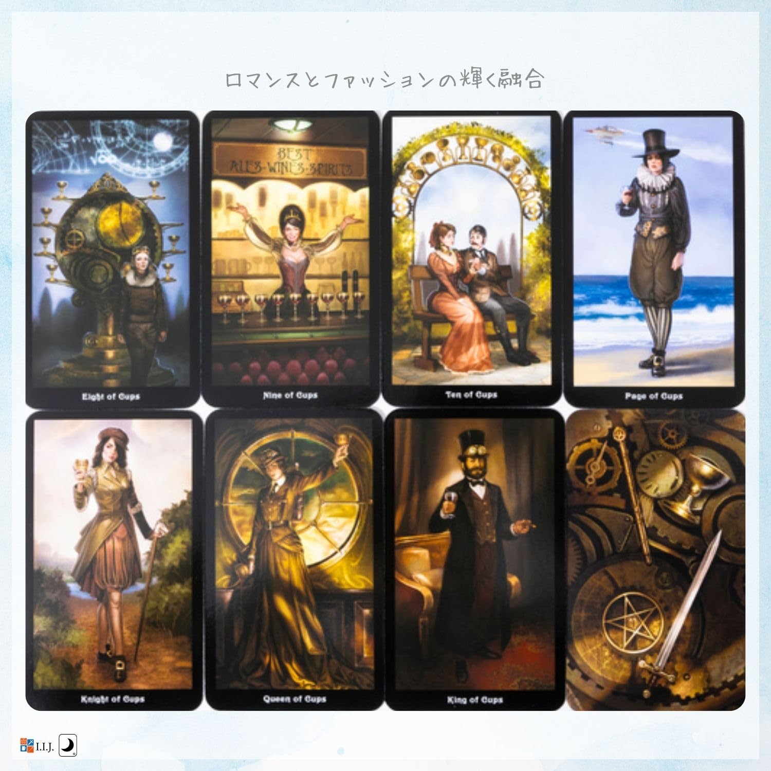 アルコールタロット スーパーノバ タロット Supernova Tarot – クロノスゲート公式通販