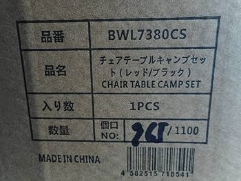 Amazon.co.jp: Snap－On スナップオン 限定品 チェア