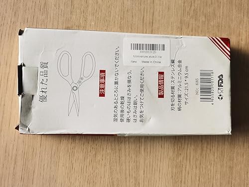 Miniatura 9 de LONJYI - Tijeras de cocina multifunción, tijeras de acero inoxidable resistentes con cuchillas ultra afiladas, tijeras para zurdos y diestros, uso