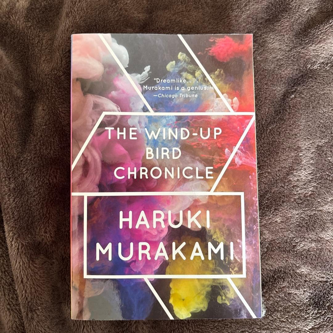 Metaphors & Similes in The Wind-Up Bird Chronicle by Haruki Murakami - the  accountability blog The