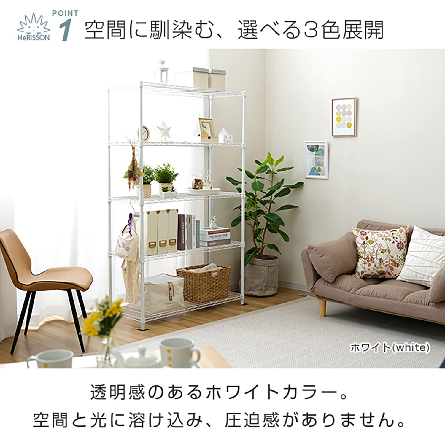 Amazon｜ドウシシャ ルミナス エリソンラテ スチールラック キャスター