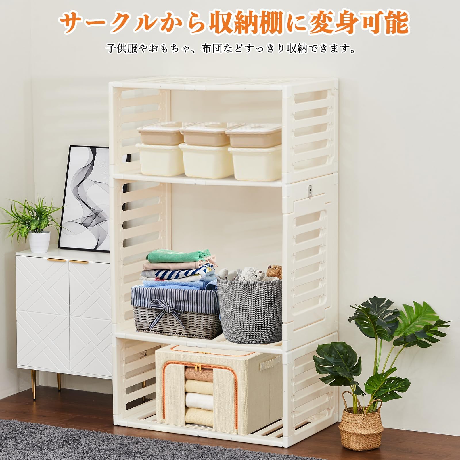 Amazon.co.jp: ベビーサークル 12枚パネル 206×136×61.5cm ドア付き