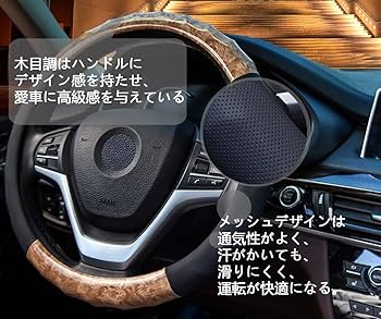 【12月末まで】 ウッドステアリング 81mINA8aA1L._UF350,350_QL50_.jpg