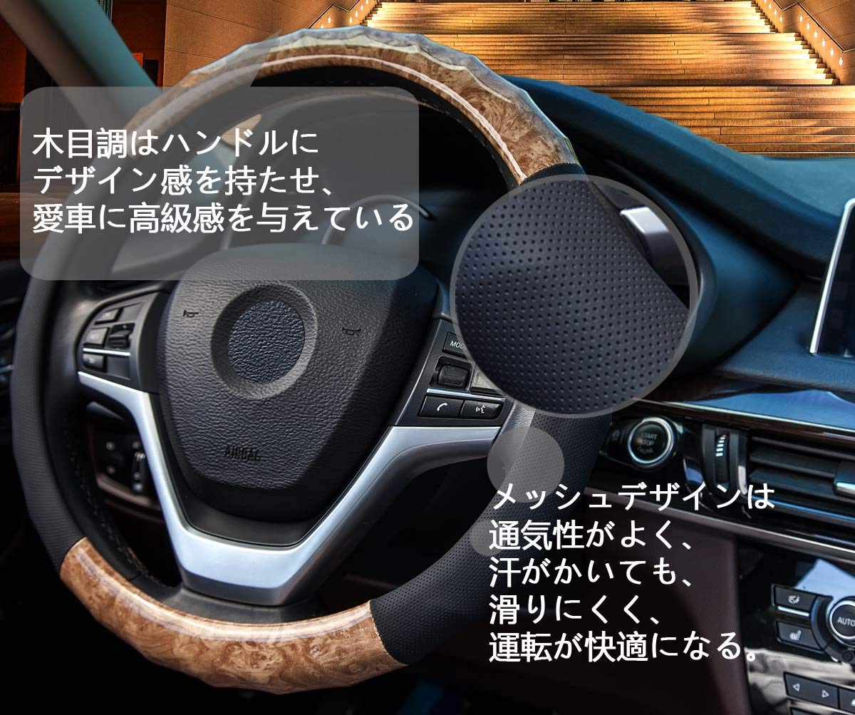Amazon | VAABKL(みき) ハンドルカバー 軽自動車 Sサイズ 木目調