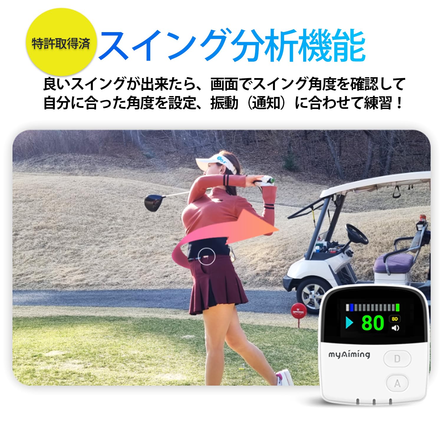 Amazon.co.jp: GOODVOICE マルチ距離測定器 ピンク エイミング