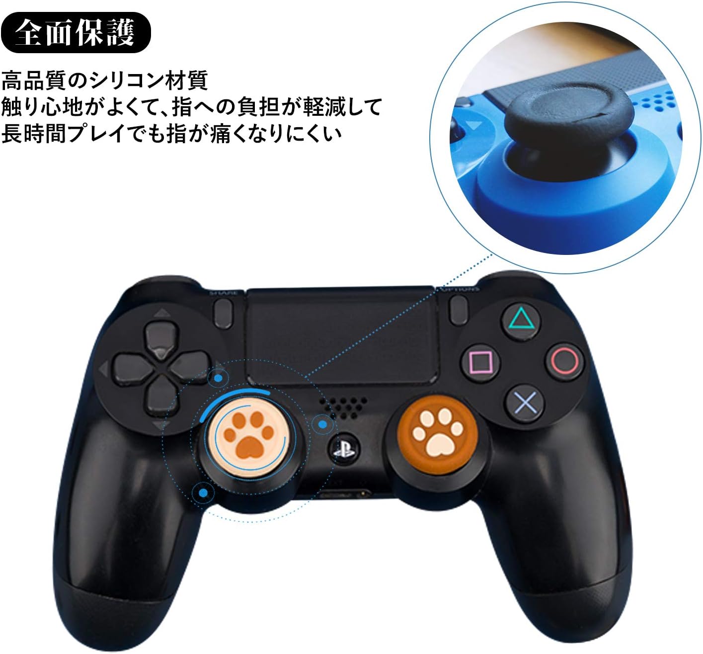 市場 Geekshare Ps5 Switch 保護カバー コントローラー Pro アシストキャップ Ps4