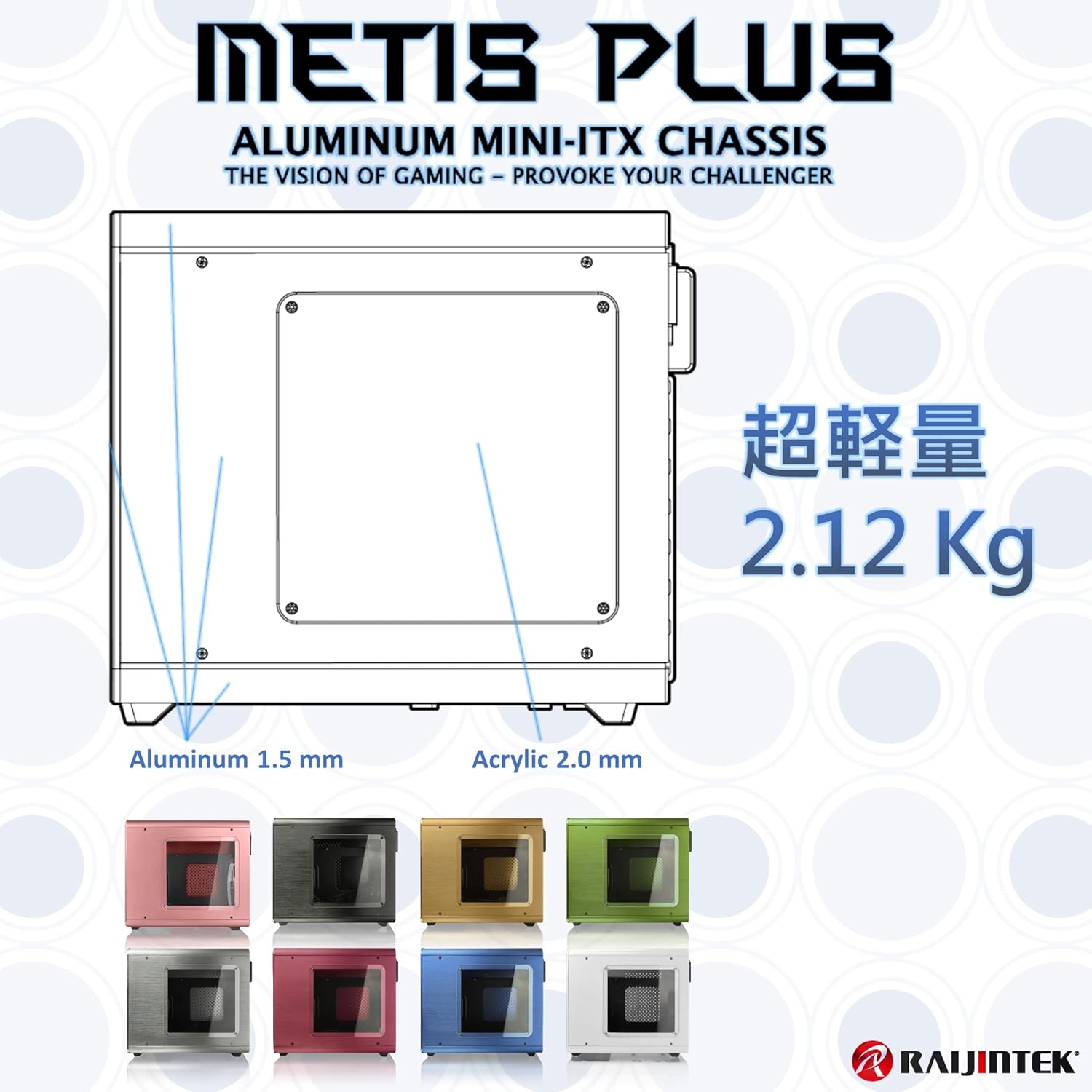 RAIJINTEK METIS Plus Blue, Alu. Mini-ITX PC Case, Compatible with ATX PSU, 170mm VGA Card Length, 160mm CPU Cooler Height, 12025 LED Rear Fan pre-Installed, Airflow (0R200058)