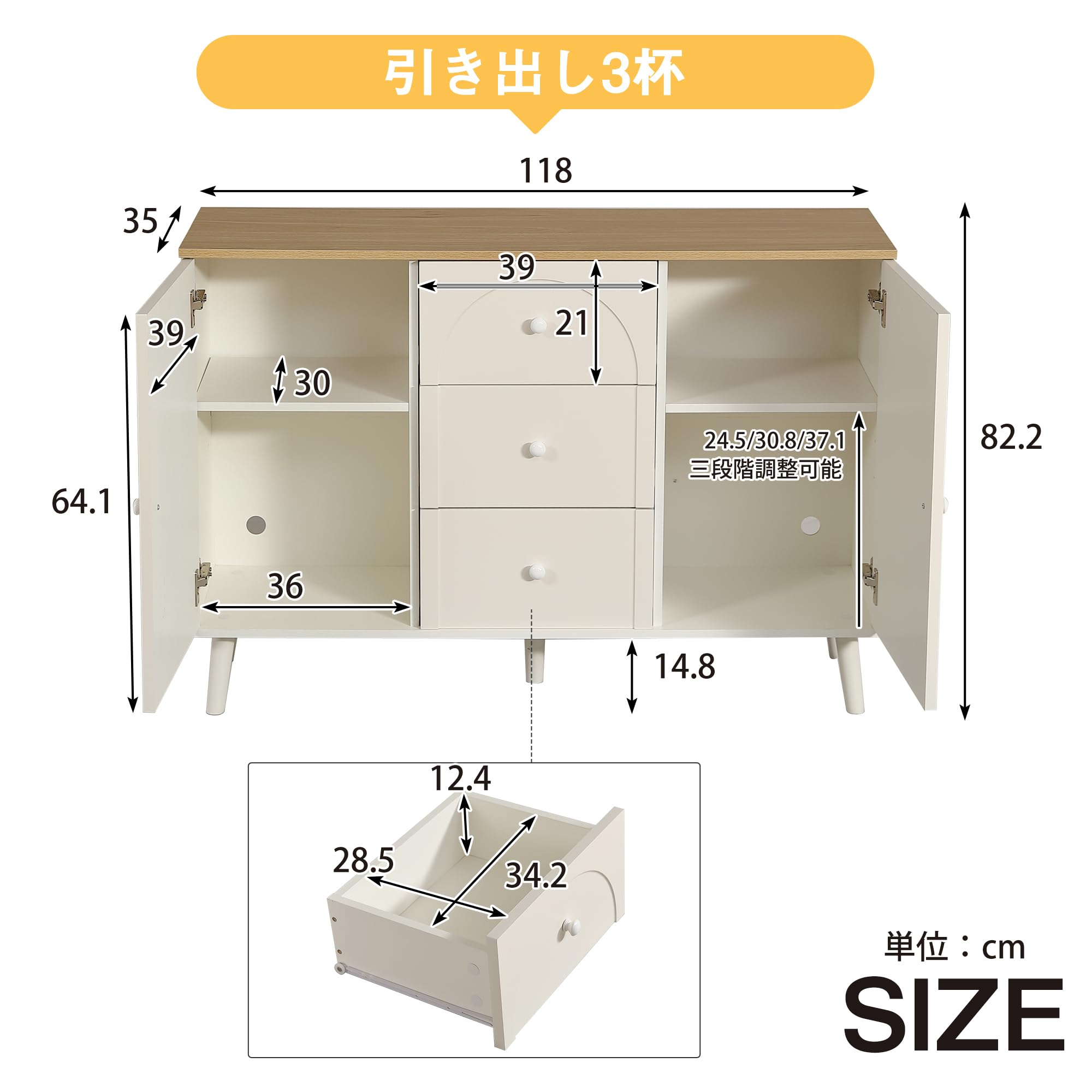Amazon.co.jp: キャビネット サイドボード リビングボード 幅118cm