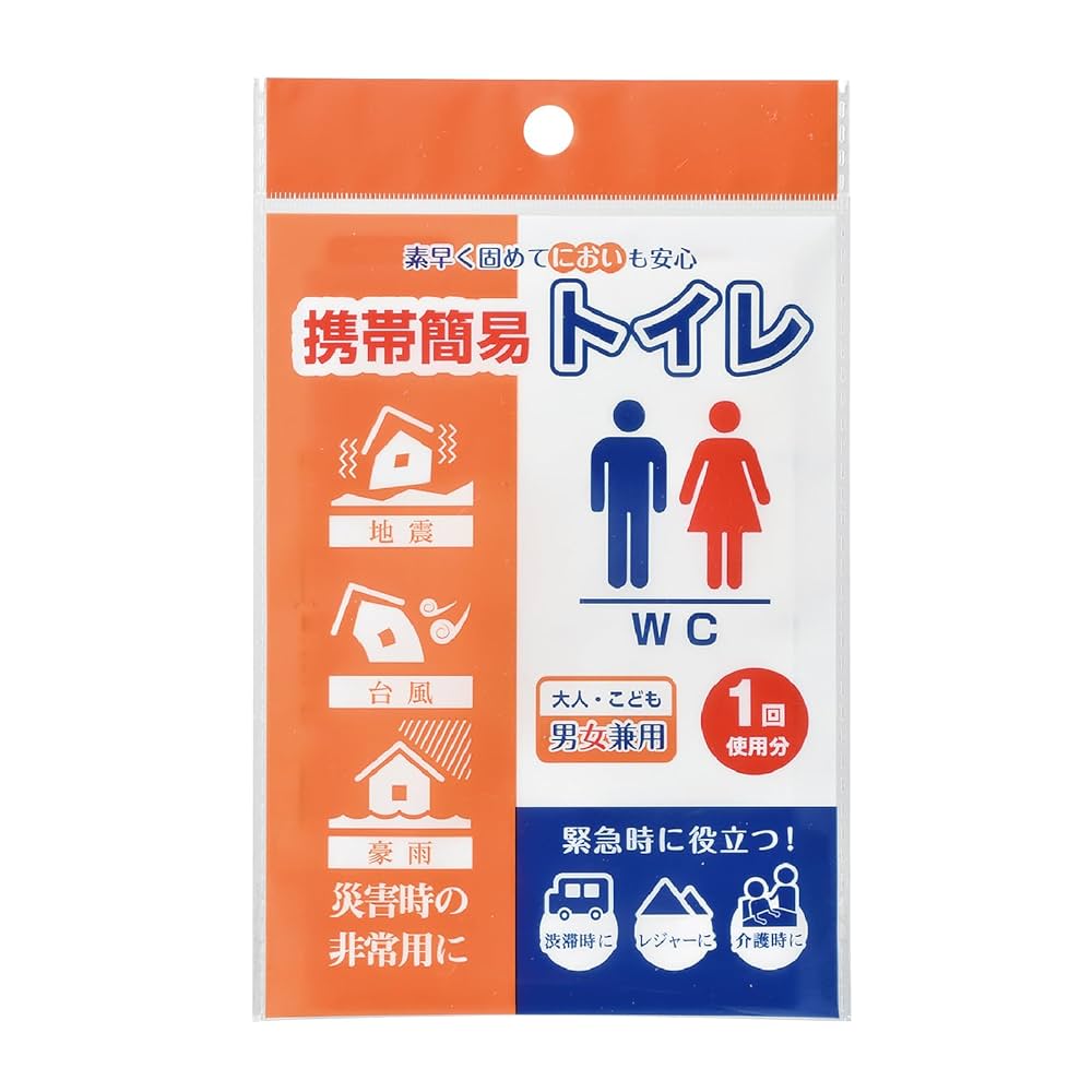 200個 携帯トイレ 男女兼用 災害用 トイレ 地震 携帯用 震災 避難所 200個 携帯トイレ 男女兼用 災害用 トイレ 地震 携帯用 震災 避難所