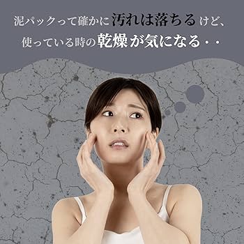 タマヌオイル美容液2本とクチャクレイマスク2個セット KINUI（キヌユイ）【公式】ブランドサイト