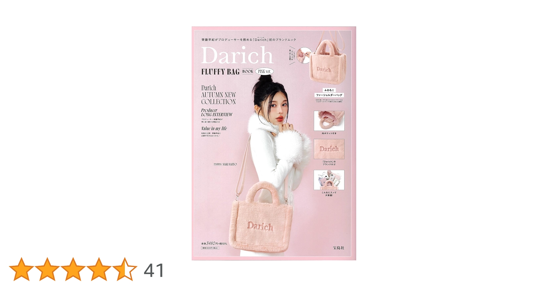 Darich.ピンクレザー、ショルダーバッグ 51cMErDA71L._UY350_.jpg
