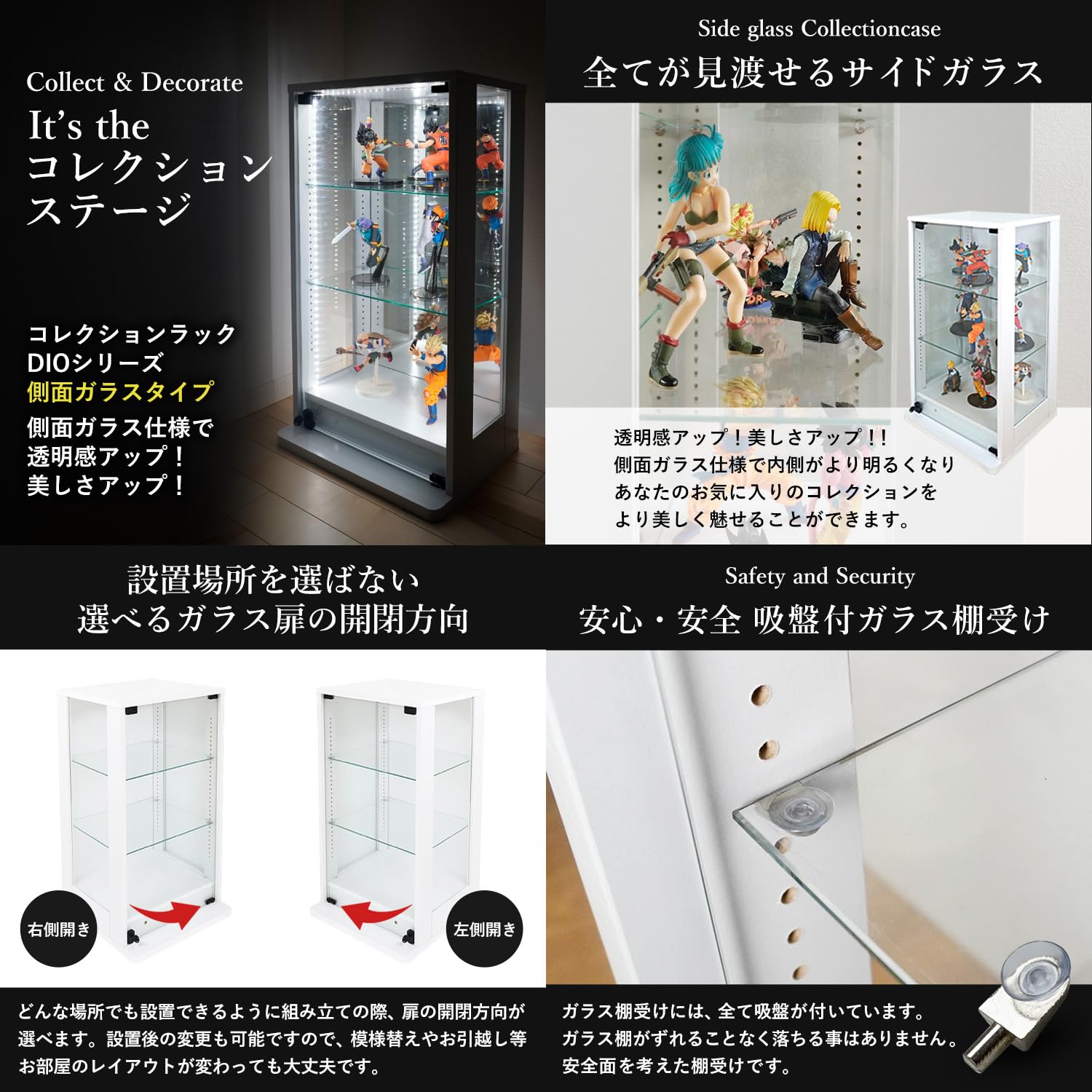 Amazon.co.jp: 地球家具 コレクションケース DIO 本体 側面ガラス 幅