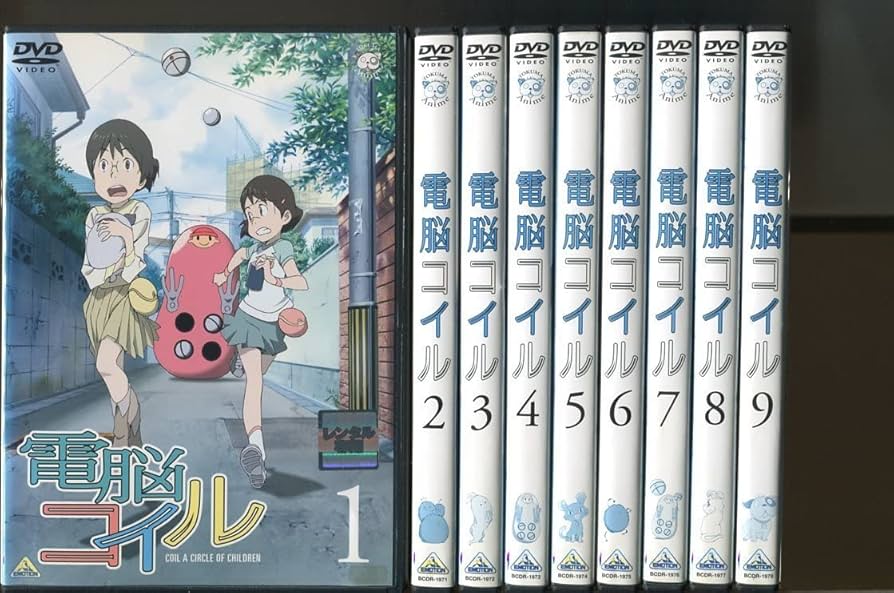 電脳コイル DVD 限定版 全9巻 全巻セット Amazon.co.jp: 電脳コイル [レンタル落ち] (全9巻) [マーケット