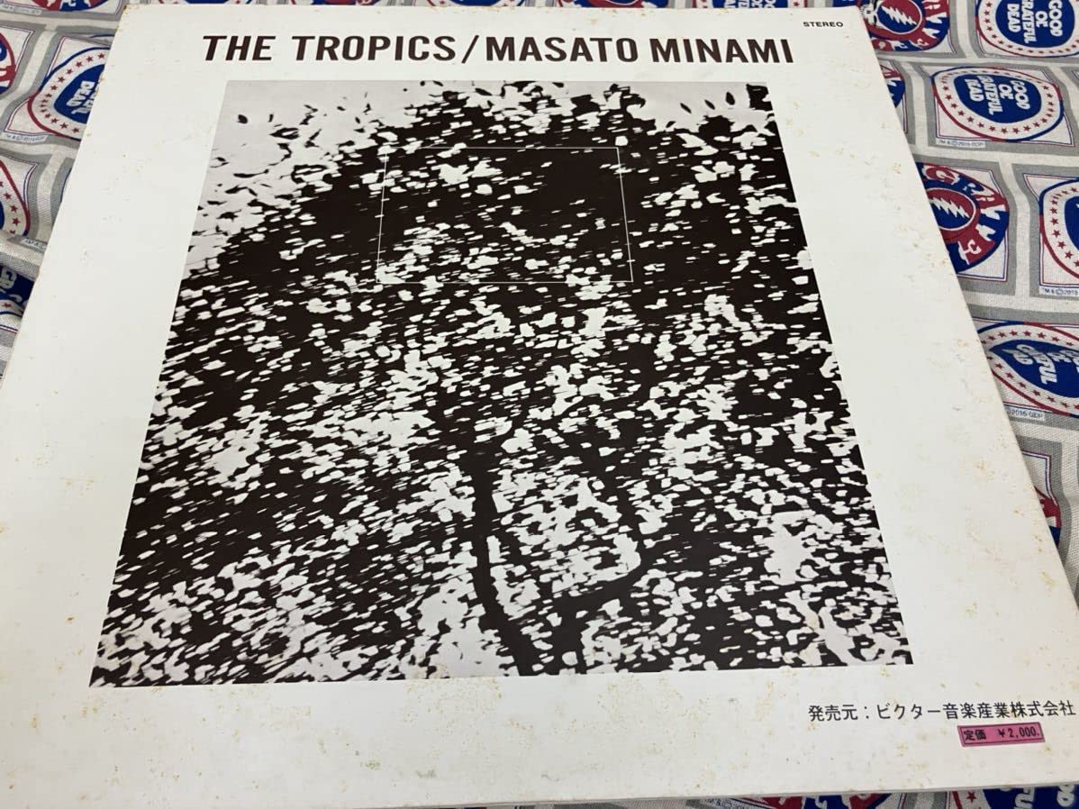 Amazon.co.jp: 南正人中古LP国内オリジナル盤「回帰線」 : おもちゃ