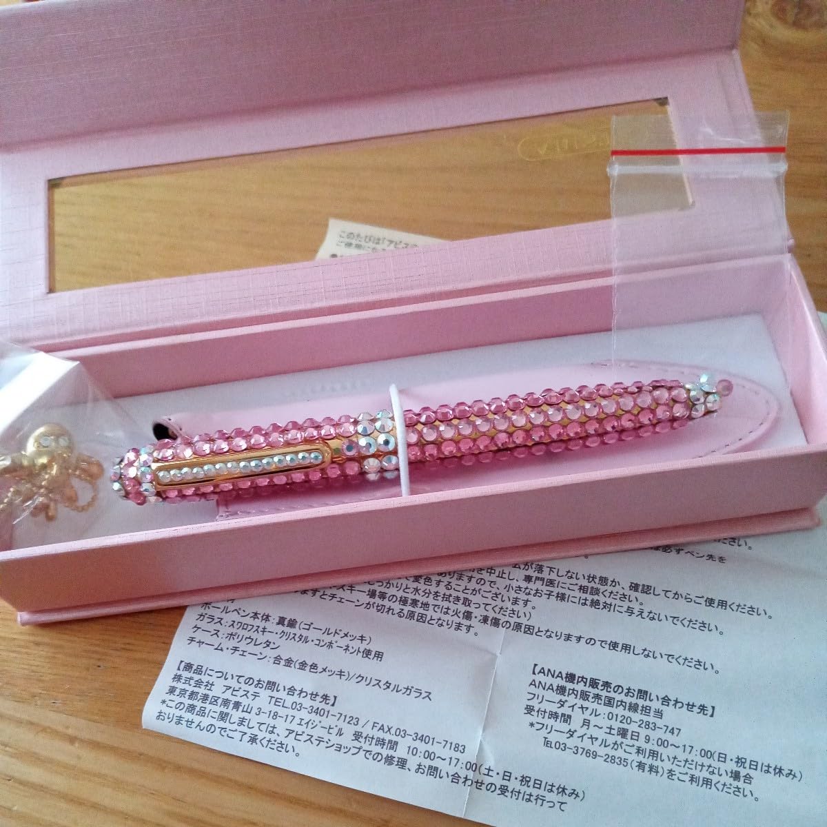 ABISTE キラキラ ボールペン Amazon.co.jp: ABISTE アビステ スワロフスキー キラキラボールペン