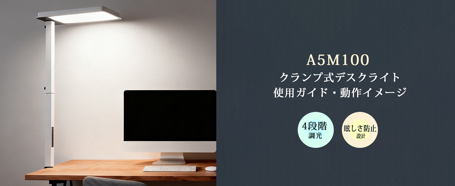 Amazon.co.jp: 八番屋 デスクライト LED 明るい クランプ式 上下発光