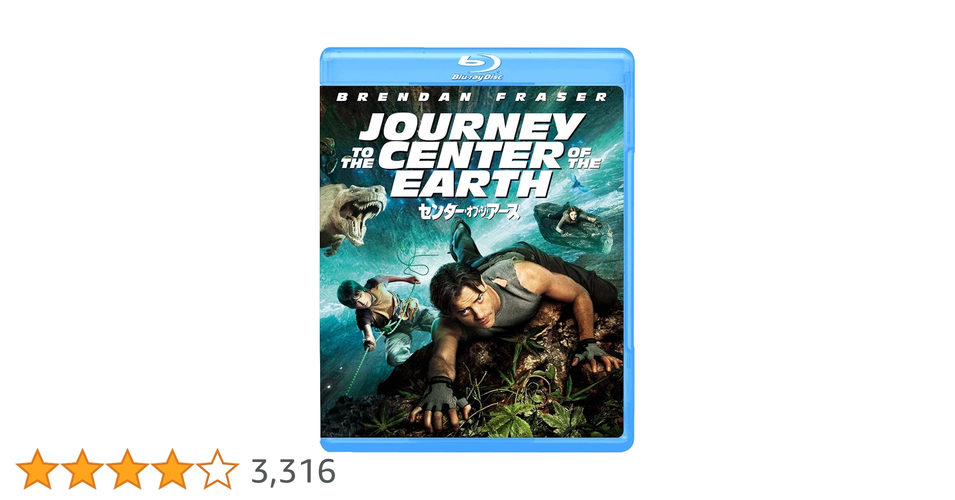 Amazon.co.jp: センター・オブ・ジ・アース [Blu-ray] : ブレンダン