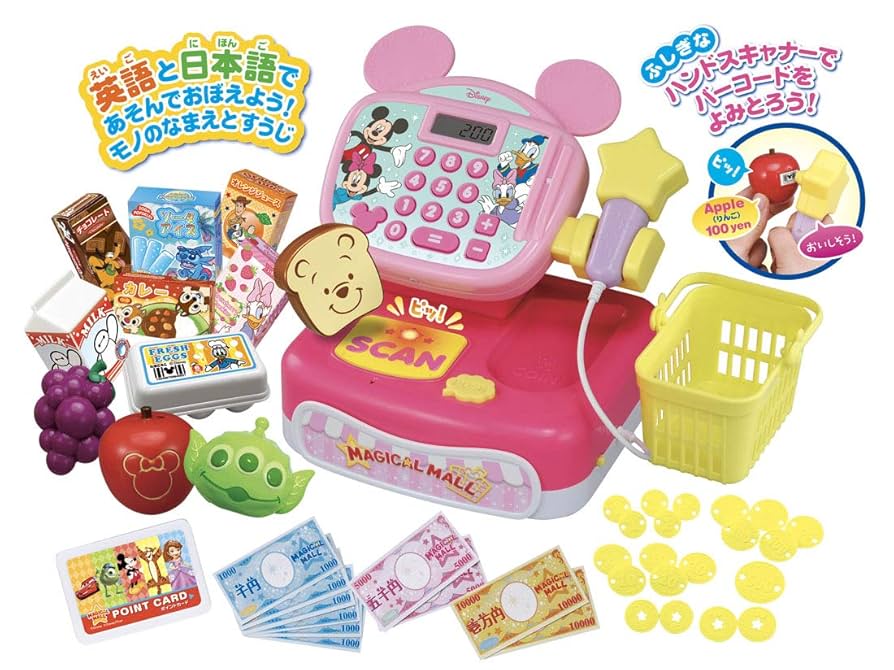Amazon.co.jp: Disney Magical Mall, English and Japanese