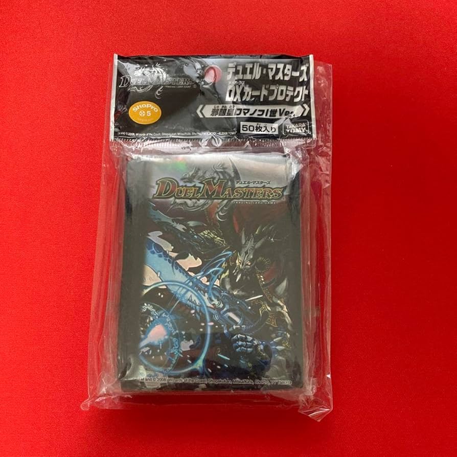 デュエルマスターズ　ロマノフI世　スリーブ　旧公式　50枚 デュエルマスターズ ロマノフI世 スリーブ 旧公式 50枚 - メルカリ