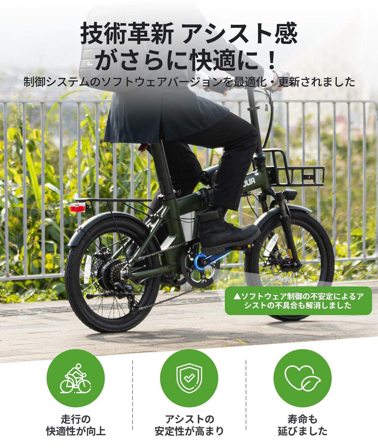 【走行少・室内保管・美品】　EENOUR C4　折り畳み電動アシスト自転車 Amazon.co.jp: EENOUR 電動自転車 C4 電動アシスト自転車 折りたたみ式