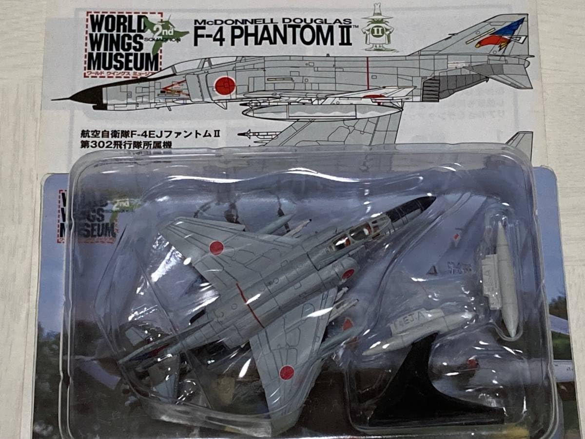 Amazon.co.jp: 海洋堂 ワールドウイングミュージアム 2nd F4