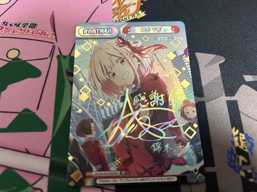Amazon.co.jp: Re バース リコリス リコイル PP 錦木千束 : おもちゃ
