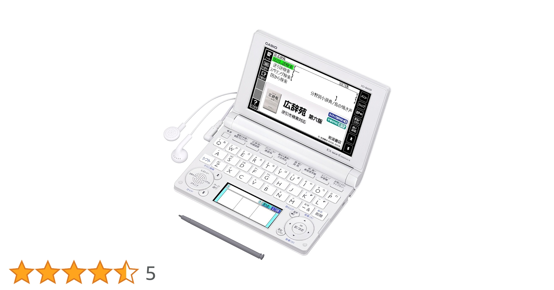 新品　CASIO EX-word電子辞書 Amazon | CASIO Ex-word 電子辞書 一般・総合モデル(生活・教養