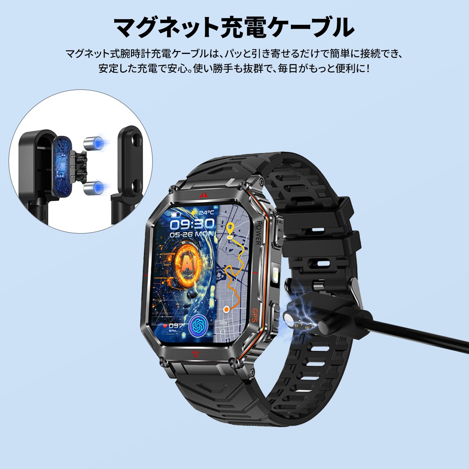 Charger Cable For OUKITEL BT103 Smart Watch,toergy Fast Charging USB Cable With Magnetic Attachment,Durable Lightweight Design,Portable Silicone - View #4