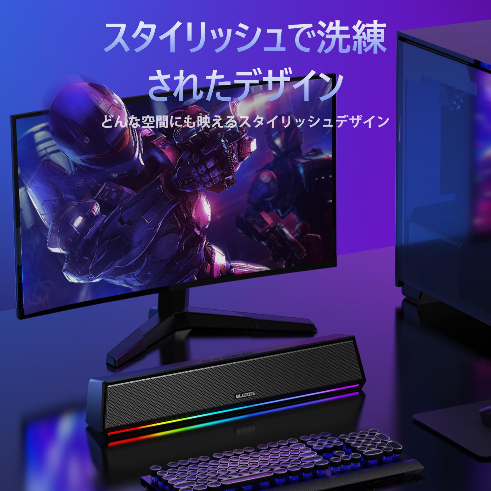 Amazon.co.jp: Bluedee PCスピーカー Bluetooth5.3 ゲーミングサウンド