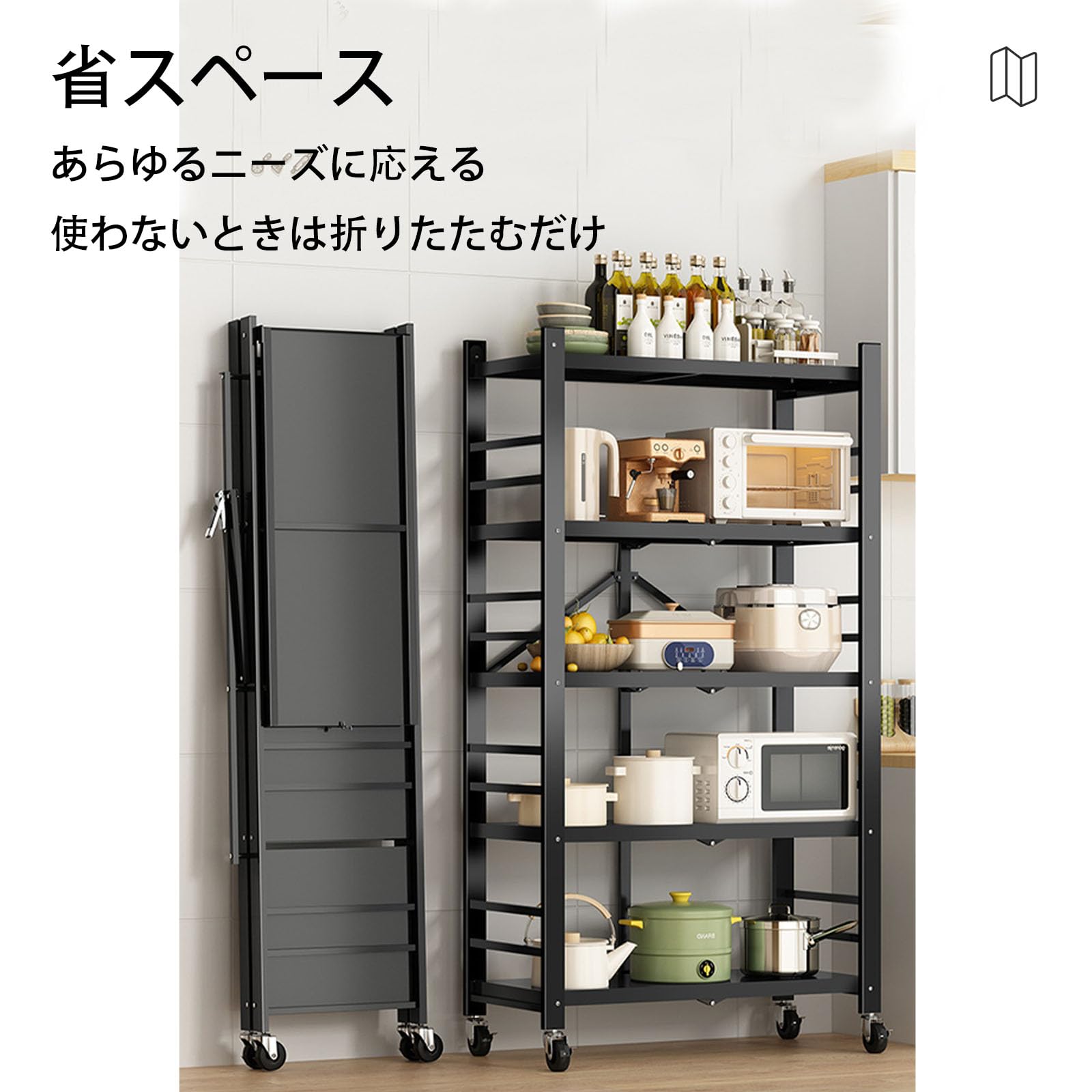 Amazon｜折りたたみスチールラック 広げるだけで使える 4段幅73×奥行38