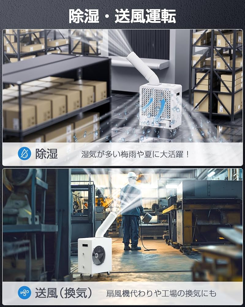 Amazon.co.jp: Nayuoo スポットクーラー 業務用 100v【2025業界