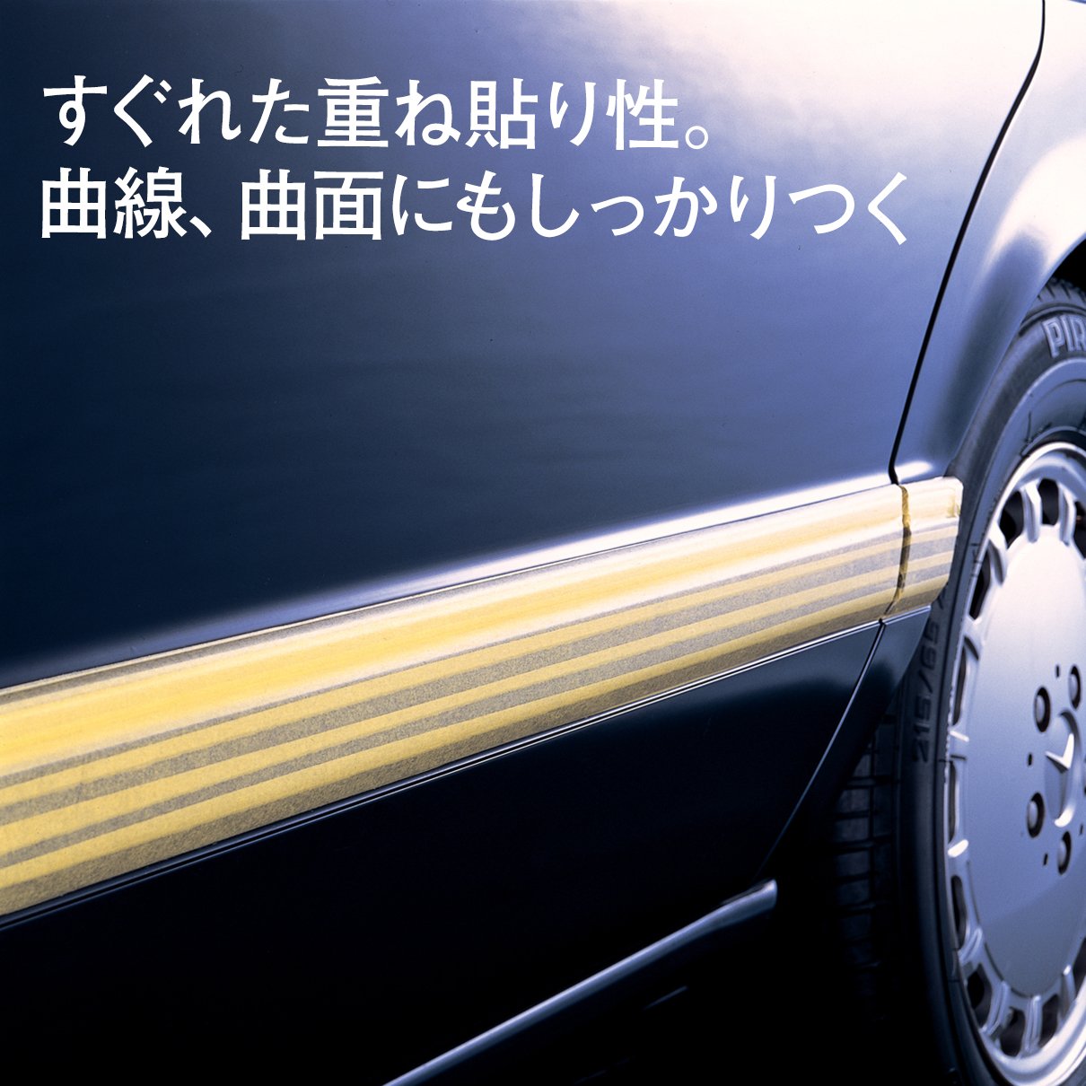 Nichiban 2311H-24BOX Masking Tape, 0.9 inches (24 mm) x 59.1 ft (18 m), Pack of 50, Yellow