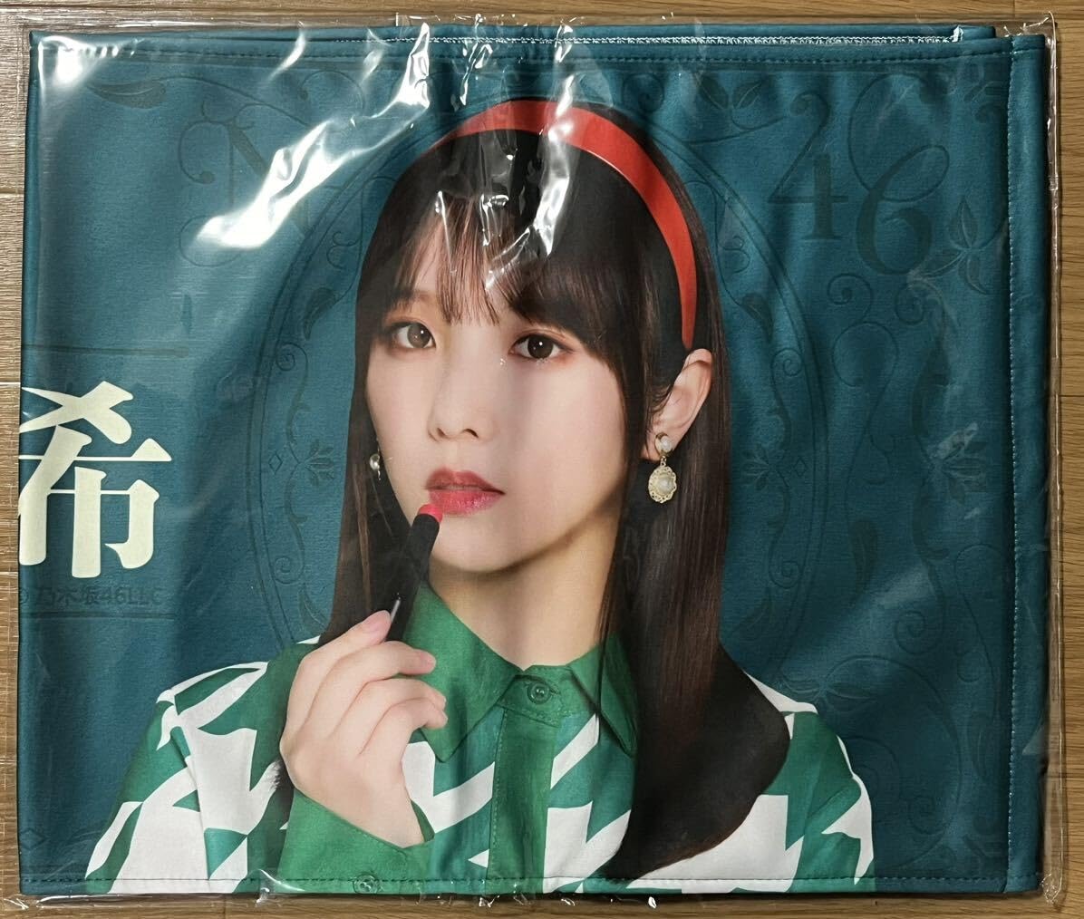 Amazon.co.jp: 乃木坂46 与田祐希 乃木坂Mobile限定 のぎBOX ロマン堂