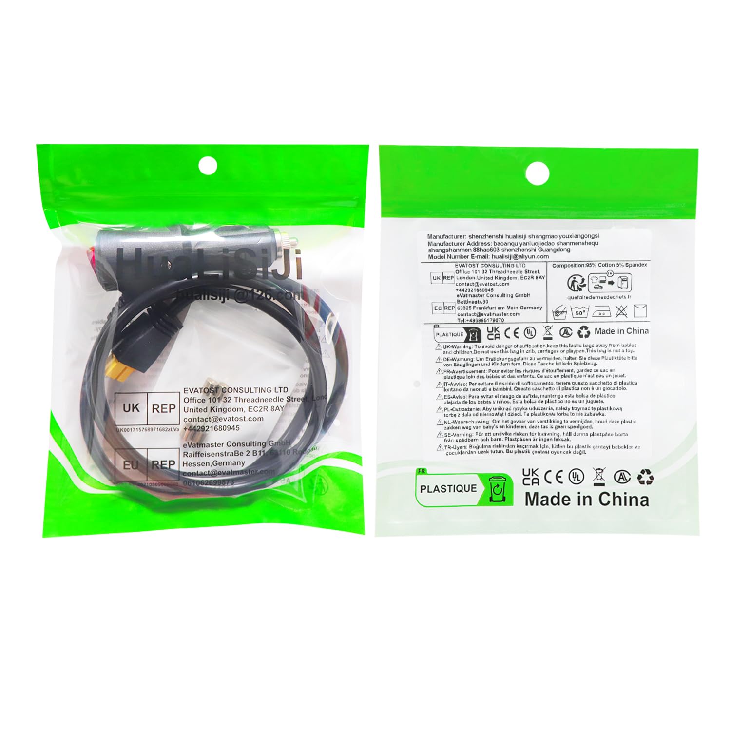 XT60 do Gniazda Zapalniczki z Przełącznikiem 12/24V,16AWG,15A Przewód łączący Gniazdo Zapalniczki z Wtykiem XT60 Diodami LED,do Instalacji Solarnych,Samochodowych i Motocyklowych (1 m)